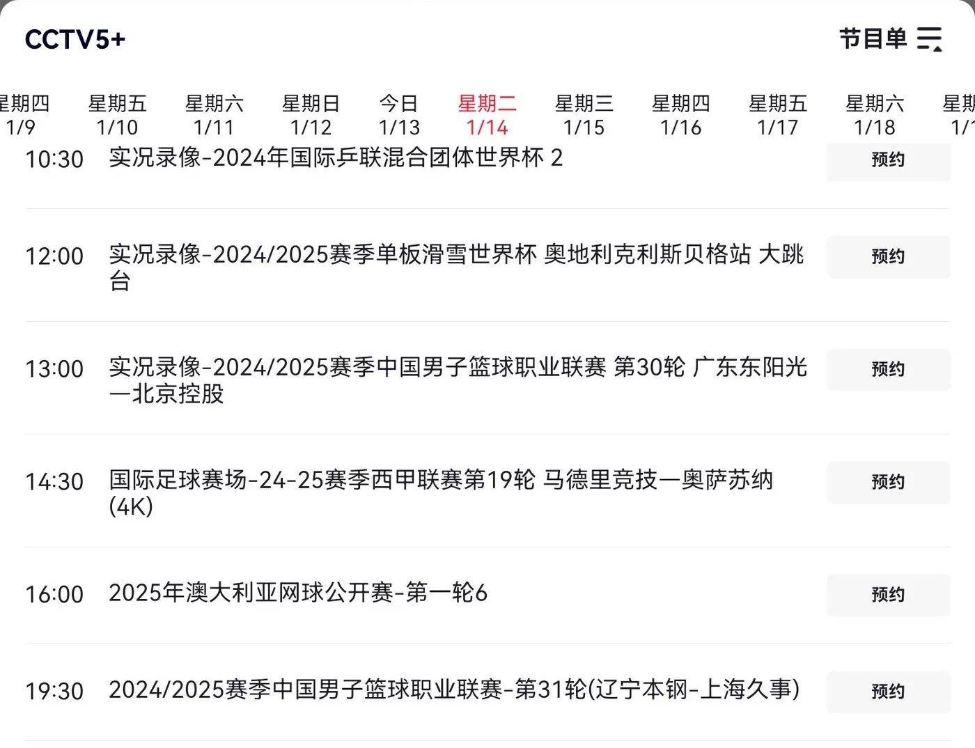 九游下载官网包含NBA常规赛赛程吃紧，广州队赛后调整名单，底气十足，纪律约束更严格的词条