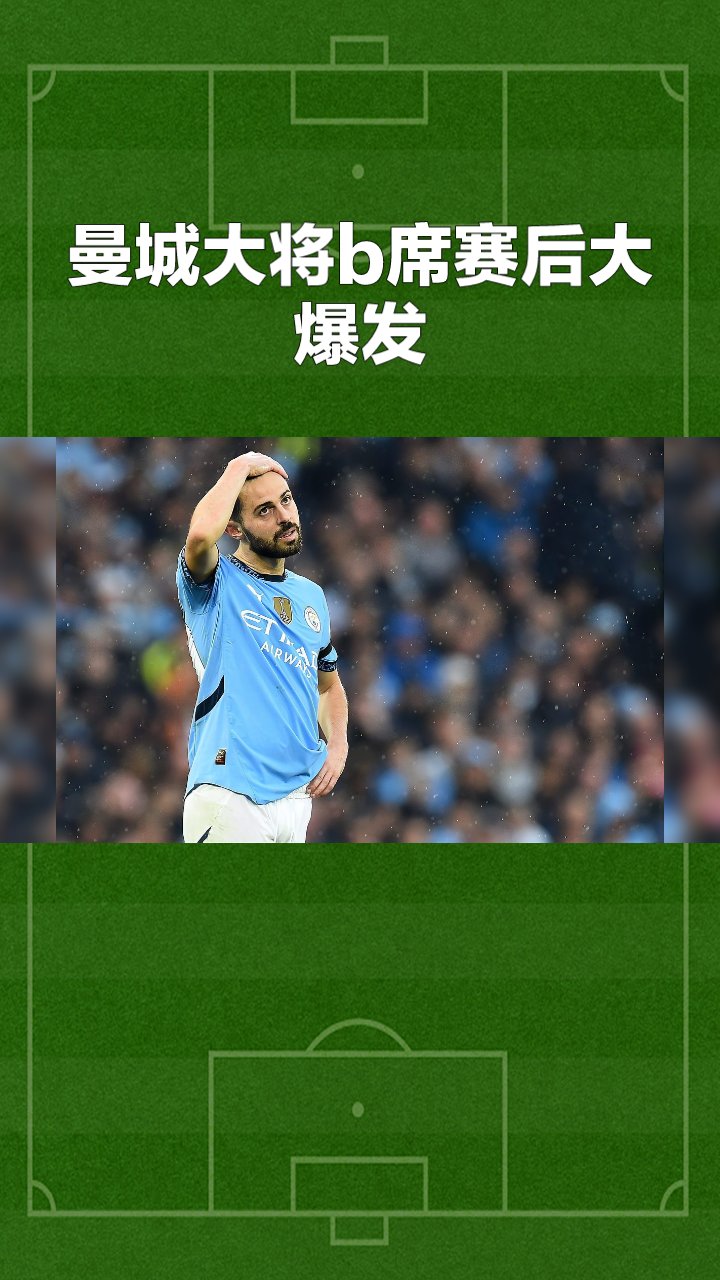 九游体育下载西甲今夜走向成谜；阿森纳临场应变；球迷炸锅；资深球员宣示担当的简单介绍