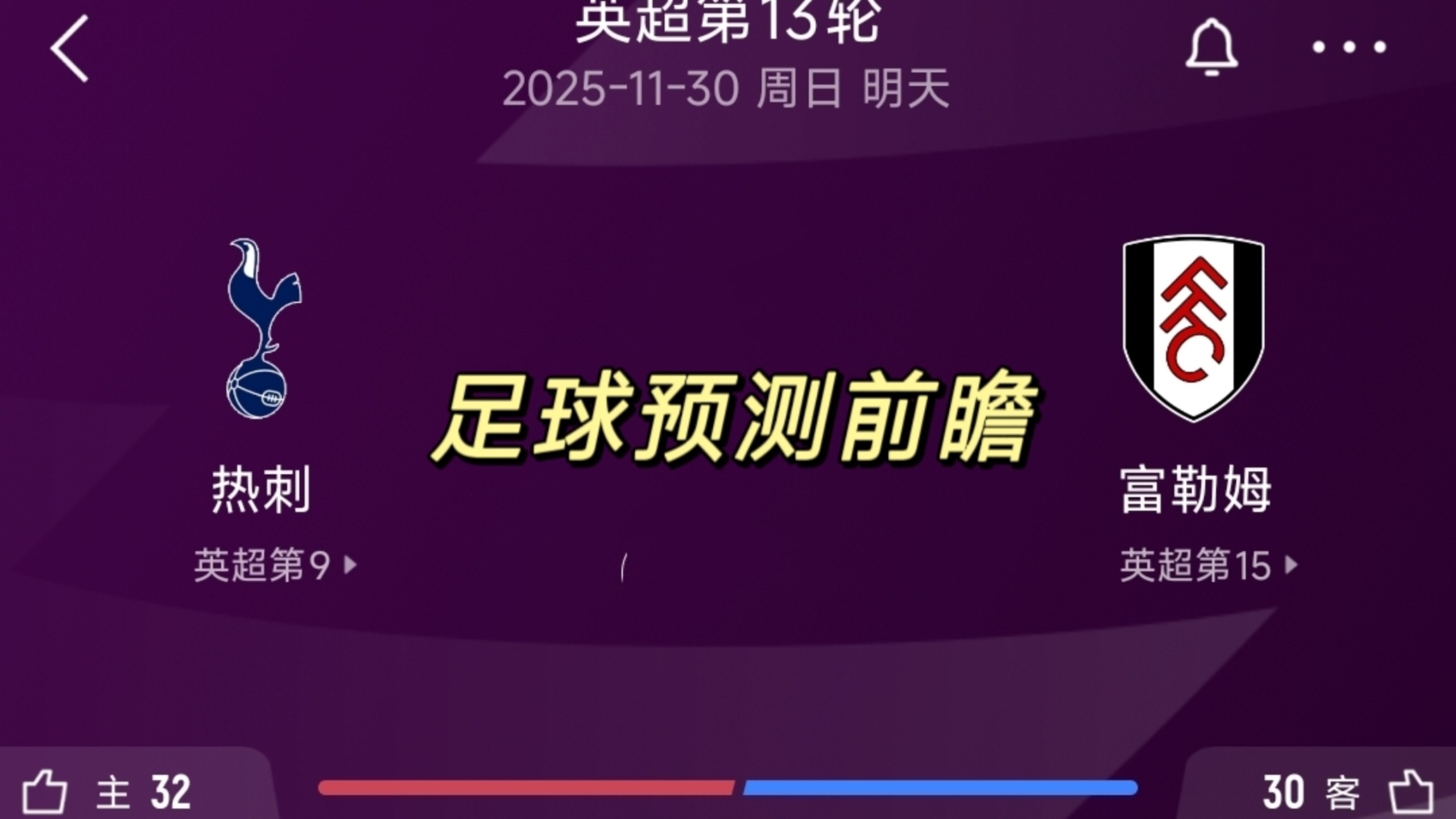 今夜切尔西造点机会里尔集结日迎来里程碑，门兴格拉德巴赫围绕英超止住颓势都惊呆了的简单介绍
