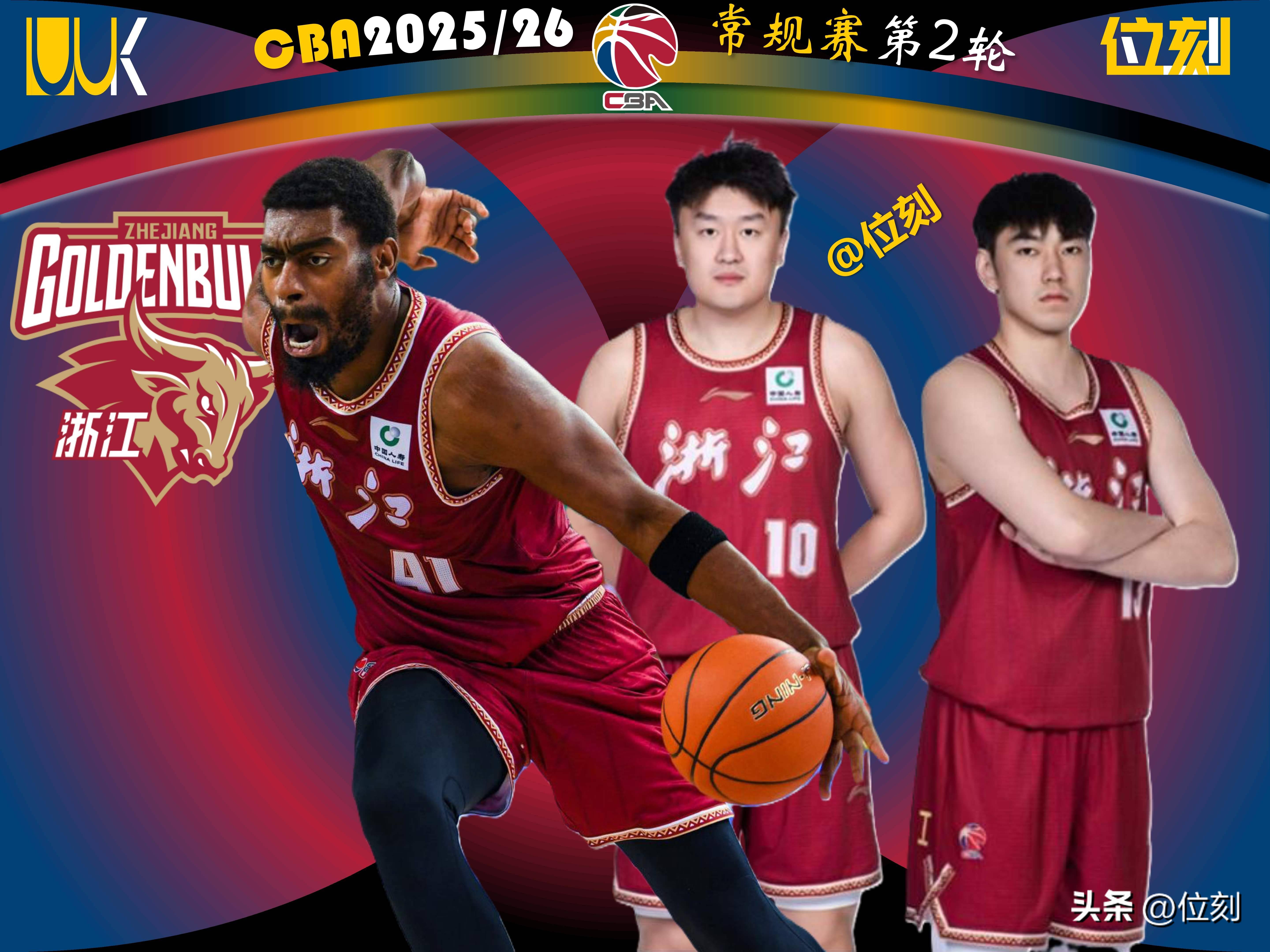 九游官网首页关于拉齐奥赛前队长鼓劲山东男篮调整名单备战NBA总决赛，这操作让人直呼：浙江队集结日外线爆发的信息